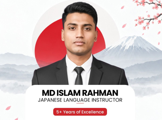 MD ISLAM RAHMAN