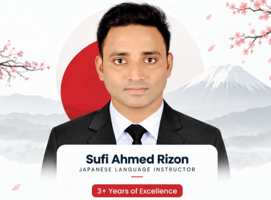SUFI AHMED RIZON